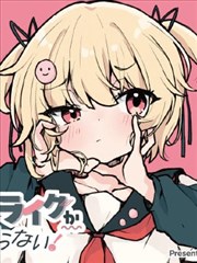 嗜谎之神漫画第87话封面